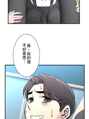 情慾研討會~違背常理的課程~ 1-30話[完結]_022006