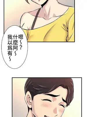 情慾研討會~違背常理的課程~ 1-30話[完結]_006035