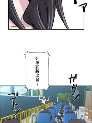 情慾研討會~違背常理的課程~ 1-30話[完結]_022008