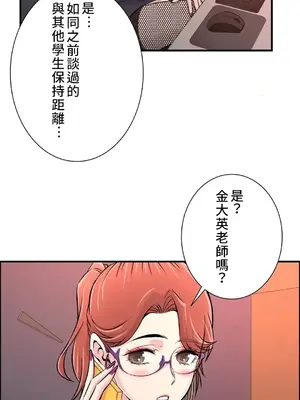 情慾研討會~違背常理的課程~ 1-30話[完結]_022010