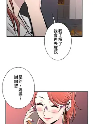 情慾研討會~違背常理的課程~ 1-30話[完結]_022011