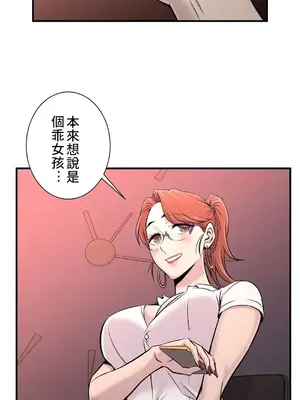 情慾研討會~違背常理的課程~ 1-30話[完結]_022012