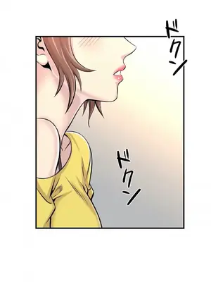 情慾研討會~違背常理的課程~ 1-30話[完結]_007004