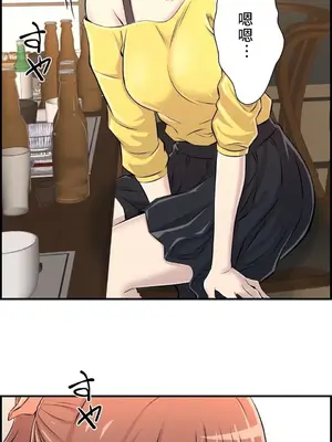 情慾研討會~違背常理的課程~ 1-30話[完結]_007005