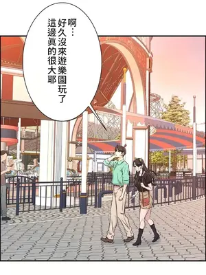 情慾研討會~違背常理的課程~ 1-30話[完結]_022016