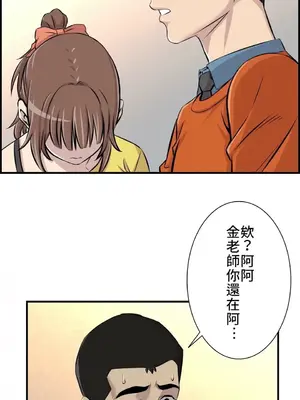 情慾研討會~違背常理的課程~ 1-30話[完結]_007009