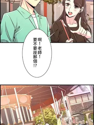 情慾研討會~違背常理的課程~ 1-30話[完結]_022017