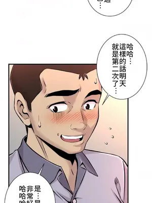 情慾研討會~違背常理的課程~ 1-30話[完結]_007010