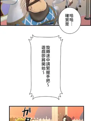 情慾研討會~違背常理的課程~ 1-30話[完結]_022018