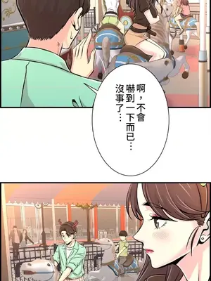 情慾研討會~違背常理的課程~ 1-30話[完結]_022019