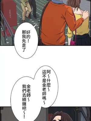 情慾研討會~違背常理的課程~ 1-30話[完結]_007013