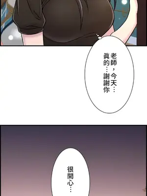 情慾研討會~違背常理的課程~ 1-30話[完結]_022020