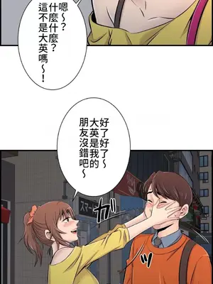 情慾研討會~違背常理的課程~ 1-30話[完結]_007014
