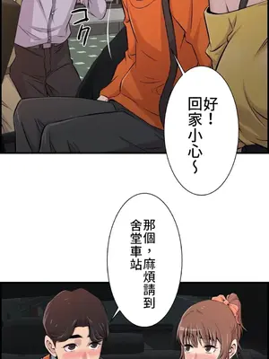 情慾研討會~違背常理的課程~ 1-30話[完結]_007015
