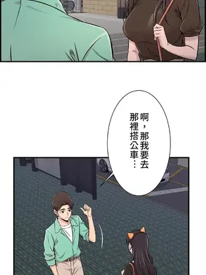情慾研討會~違背常理的課程~ 1-30話[完結]_022022