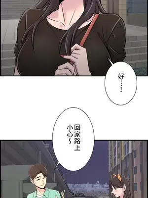 情慾研討會~違背常理的課程~ 1-30話[完結]_022023