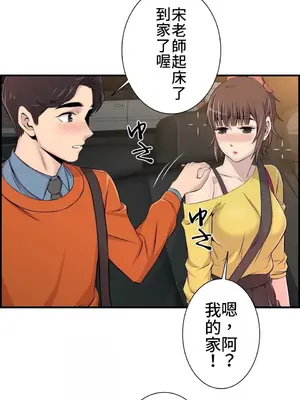 情慾研討會~違背常理的課程~ 1-30話[完結]_007017