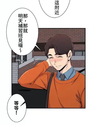 情慾研討會~違背常理的課程~ 1-30話[完結]_007018