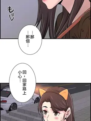 情慾研討會~違背常理的課程~ 1-30話[完結]_022025