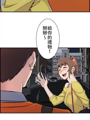 情慾研討會~違背常理的課程~ 1-30話[完結]_007020