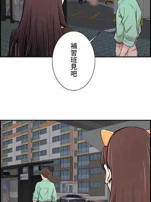 情慾研討會~違背常理的課程~ 1-30話[完結]_022026