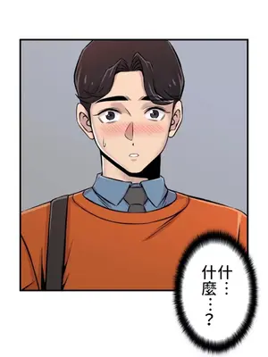 情慾研討會~違背常理的課程~ 1-30話[完結]_007021