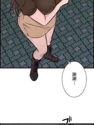 情慾研討會~違背常理的課程~ 1-30話[完結]_022028