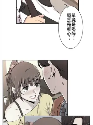 情慾研討會~違背常理的課程~ 1-30話[完結]_007024