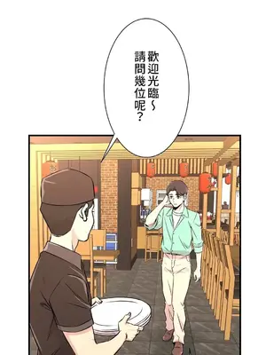 情慾研討會~違背常理的課程~ 1-30話[完結]_022030