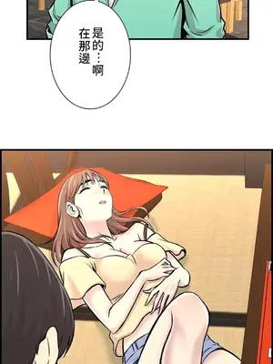 情慾研討會~違背常理的課程~ 1-30話[完結]_022031