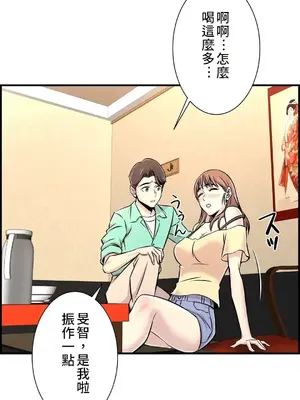 情慾研討會~違背常理的課程~ 1-30話[完結]_022032