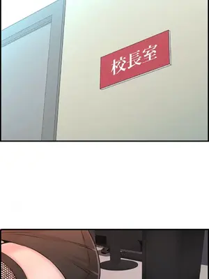 情慾研討會~違背常理的課程~ 1-30話[完結]_007029