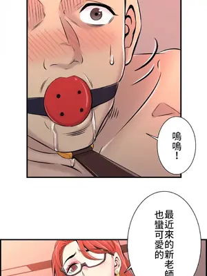 情慾研討會~違背常理的課程~ 1-30話[完結]_007032