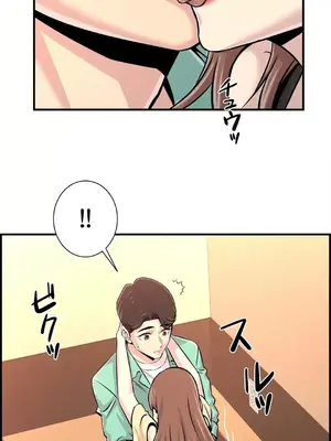 情慾研討會~違背常理的課程~ 1-30話[完結]_023002