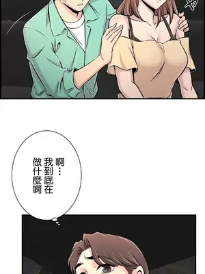 情慾研討會~違背常理的課程~ 1-30話[完結]_023007