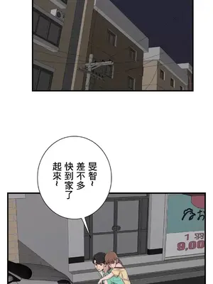 情慾研討會~違背常理的課程~ 1-30話[完結]_023010