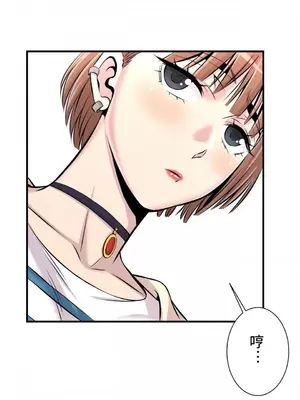 情慾研討會~違背常理的課程~ 1-30話[完結]_008008