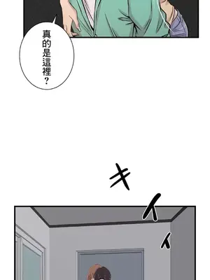 情慾研討會~違背常理的課程~ 1-30話[完結]_023011