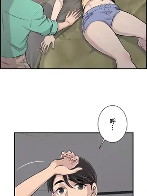 情慾研討會~違背常理的課程~ 1-30話[完結]_023012