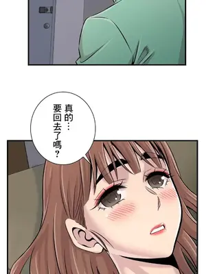 情慾研討會~違背常理的課程~ 1-30話[完結]_023014