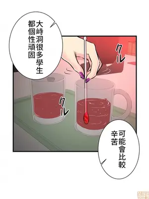 情慾研討會~違背常理的課程~ 1-30話[完結]_008015