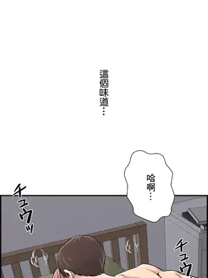 情慾研討會~違背常理的課程~ 1-30話[完結]_023018