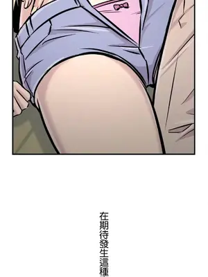 情慾研討會~違背常理的課程~ 1-30話[完結]_023019