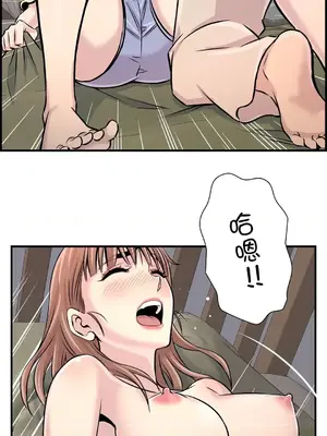 情慾研討會~違背常理的課程~ 1-30話[完結]_023020