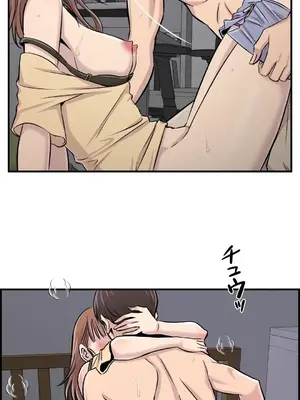 情慾研討會~違背常理的課程~ 1-30話[完結]_023021