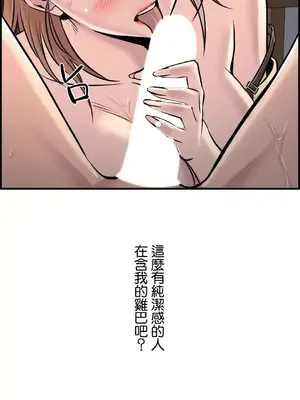 情慾研討會~違背常理的課程~ 1-30話[完結]_023026