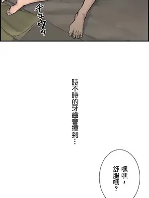 情慾研討會~違背常理的課程~ 1-30話[完結]_023028