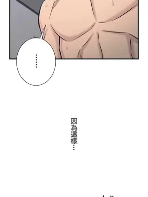 情慾研討會~違背常理的課程~ 1-30話[完結]_023029