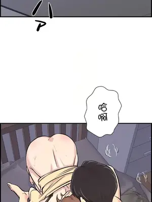 情慾研討會~違背常理的課程~ 1-30話[完結]_024001