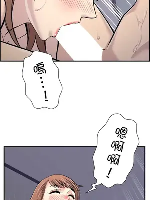 情慾研討會~違背常理的課程~ 1-30話[完結]_024002